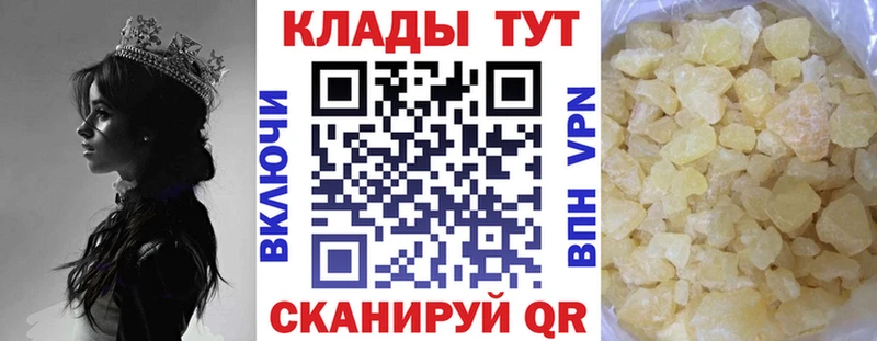 Где найти наркотики Светогорск COCAIN  Меф мяу мяу  A PVP  Каннабис  АМФЕТАМИН  ГАШ 