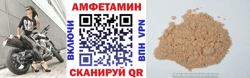 что такое   Светогорск  АМФЕТАМИН VHQ 
