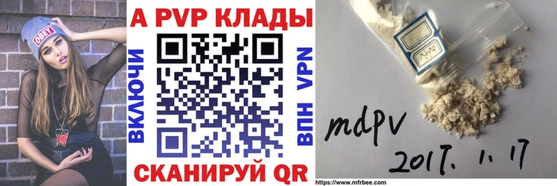 A-PVP крисы CK  Светогорск 
