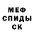 МЕТАДОН мёд Alex chesovitin