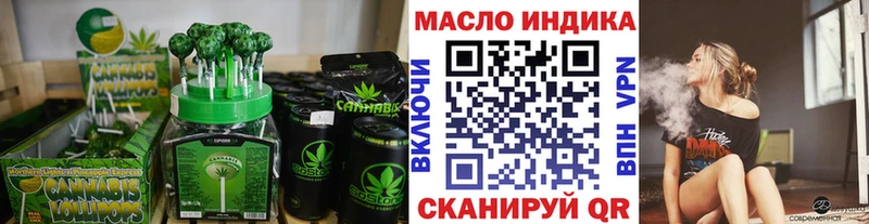 Печенье с ТГК конопля  сайты даркнета какой сайт  Светогорск 