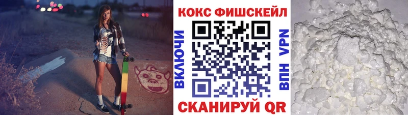 КОКАИН Columbia  Светогорск 