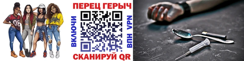 ГЕРОИН хмурый  Светогорск 