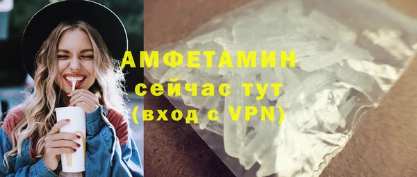 спайс Белокуриха