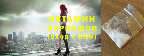 винт Беломорск