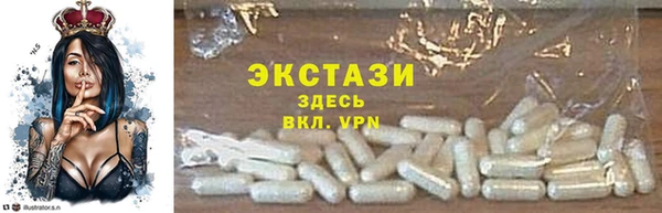 спайс Белокуриха