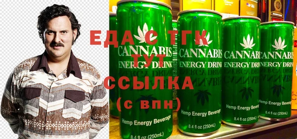 винт Беломорск
