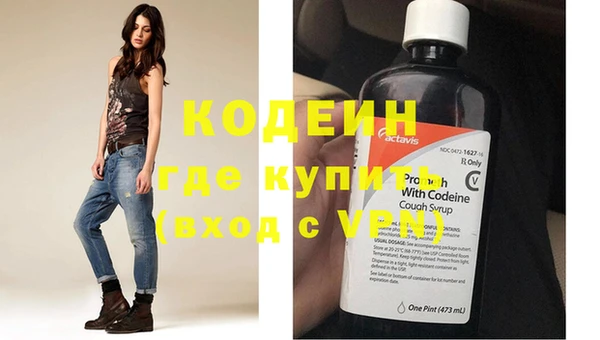 спайс Белокуриха