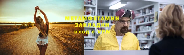 винт Беломорск