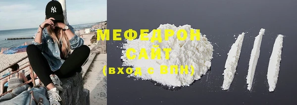 мефедрон мука Покровск