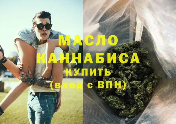 винт Беломорск