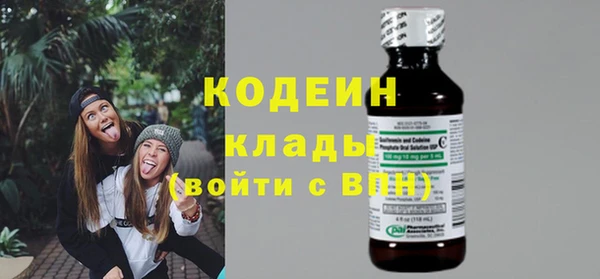 спайс Белокуриха