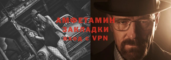 ALPHA PVP Покров