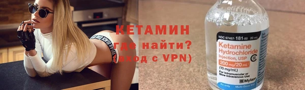 герыч Покачи