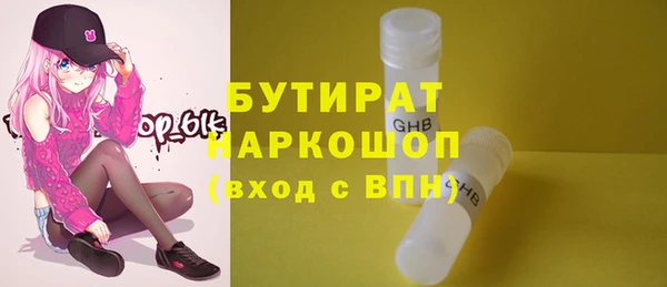 спайс Белокуриха