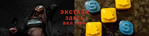спайс Белокуриха