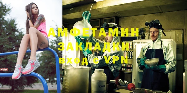 спайс Белокуриха
