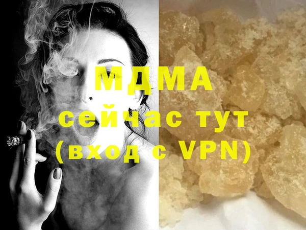 винт Беломорск