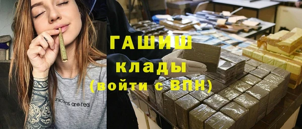 винт Беломорск