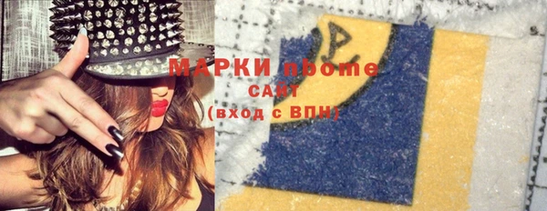 винт Беломорск