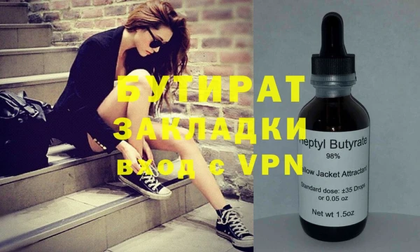 спайс Белокуриха