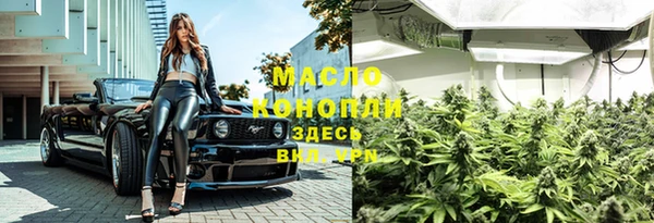 спайс Белокуриха