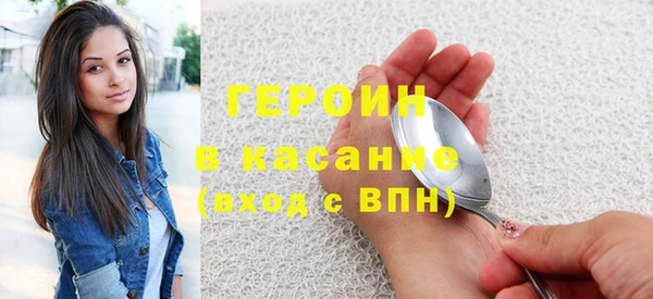 спайс Белокуриха