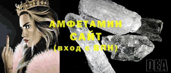 винт Беломорск