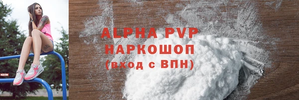 винт Беломорск