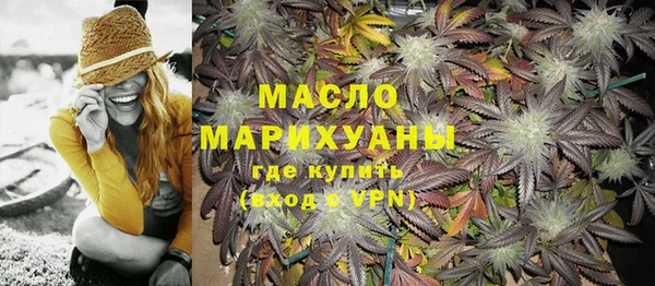 винт Беломорск