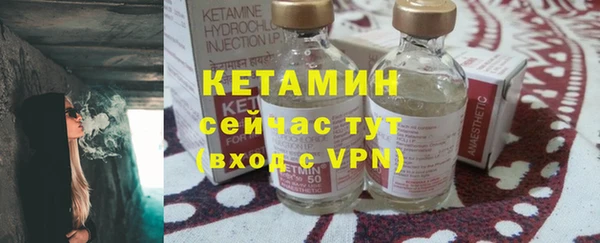 спайс Белокуриха
