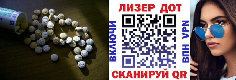 LSD-25 экстази кислота  цены   kraken   Светогорск 