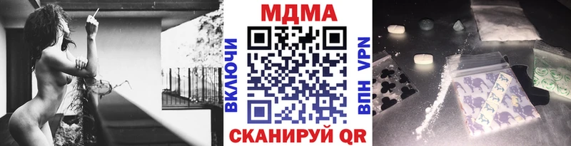 купить закладку  Светогорск  MDMA молли 