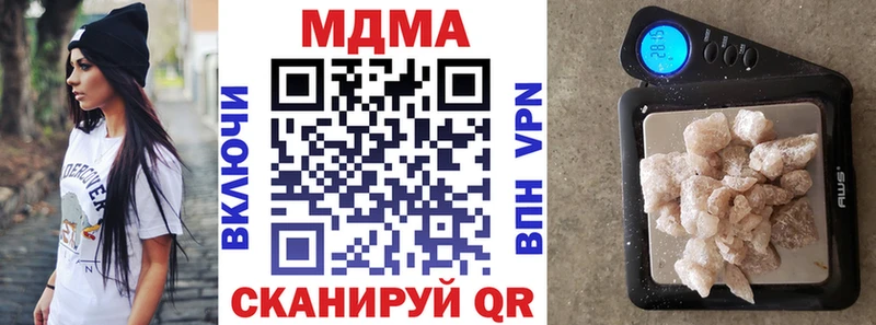 МДМА молли Светогорск