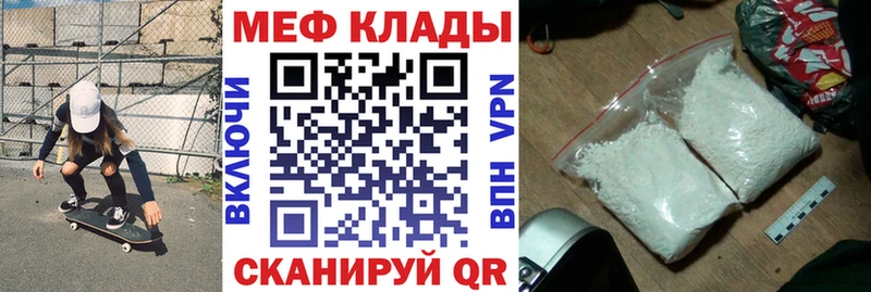 даркнет наркотические препараты Светогорск Меф кристаллы как найти закладки