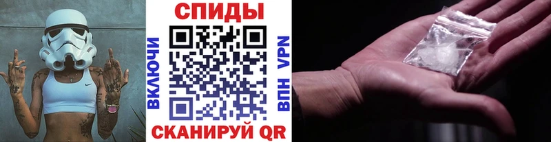 МЕТАМФЕТАМИН кристалл  Светогорск 