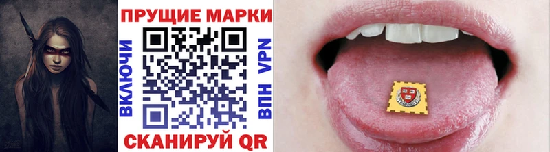 как найти закладки  Светогорск  Наркотические марки 1,5мг 