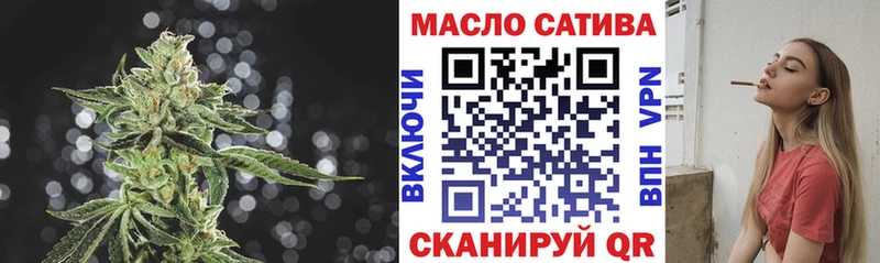 купить закладку  Светогорск  ТГК вейп с тгк 